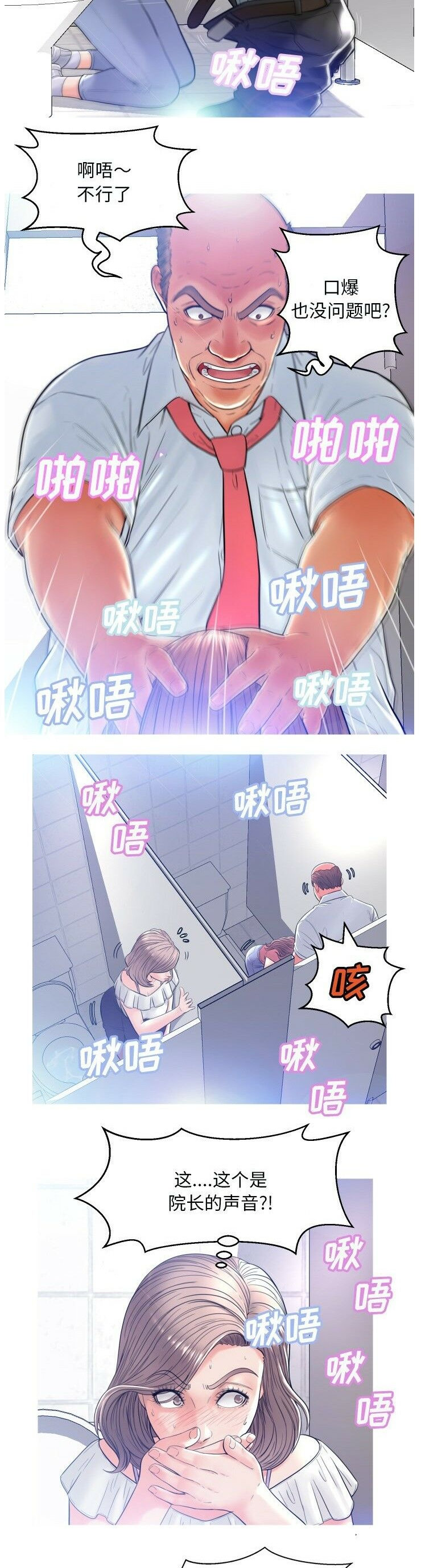 《媳妇单身中》漫画最新章节媳妇单身中-第4章免费下拉式在线观看章节第【4】张图片