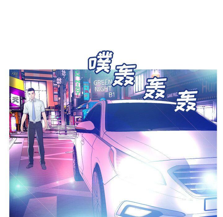 《媳妇单身中》漫画最新章节媳妇单身中-第8章免费下拉式在线观看章节第【111】张图片