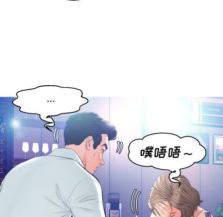 《媳妇单身中》漫画最新章节媳妇单身中-第8章免费下拉式在线观看章节第【51】张图片