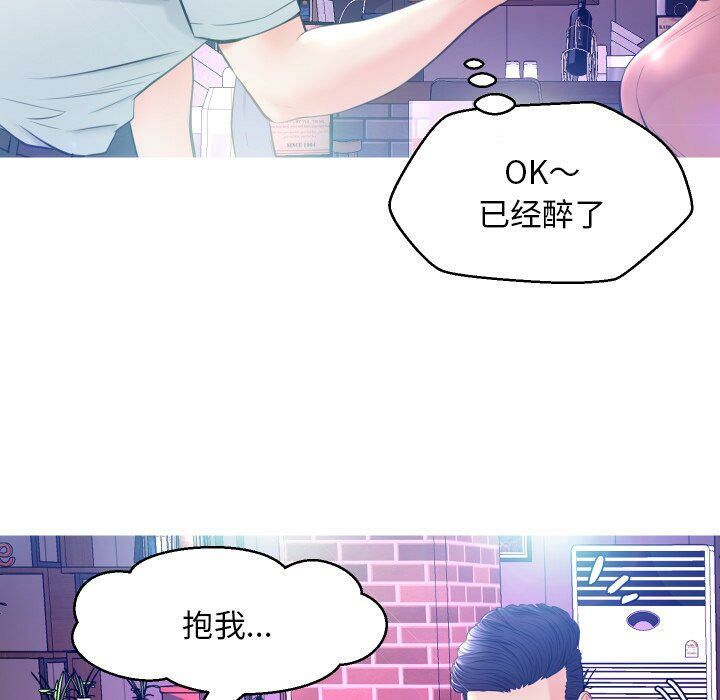 《媳妇单身中》漫画最新章节媳妇单身中-第8章免费下拉式在线观看章节第【4】张图片