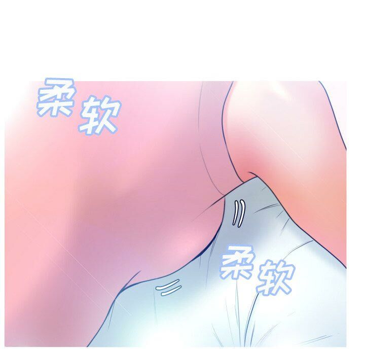 《媳妇单身中》漫画最新章节媳妇单身中-第8章免费下拉式在线观看章节第【65】张图片