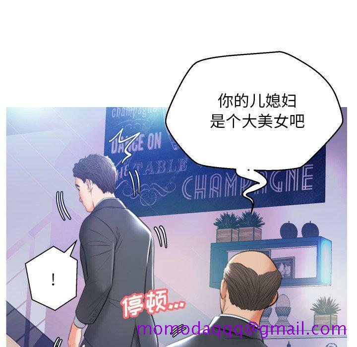 《媳妇单身中》漫画最新章节媳妇单身中-第8章免费下拉式在线观看章节第【23】张图片