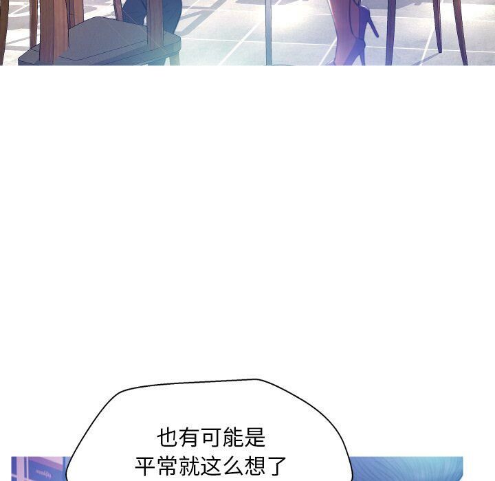 《媳妇单身中》漫画最新章节媳妇单身中-第8章免费下拉式在线观看章节第【40】张图片