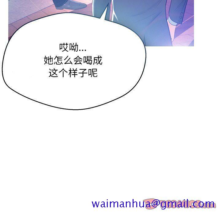 《媳妇单身中》漫画最新章节媳妇单身中-第8章免费下拉式在线观看章节第【108】张图片