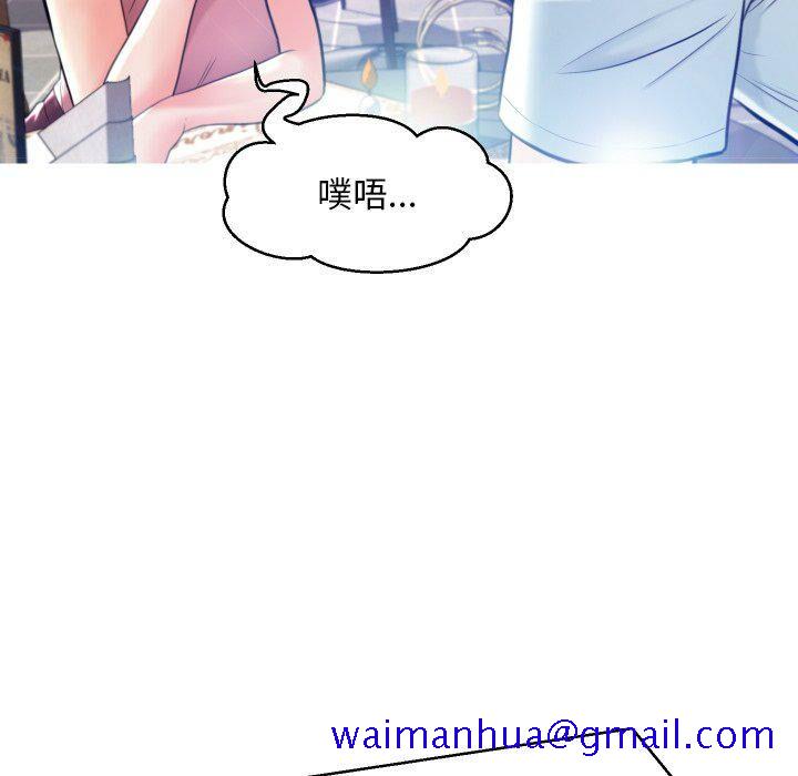 《媳妇单身中》漫画最新章节媳妇单身中-第8章免费下拉式在线观看章节第【38】张图片