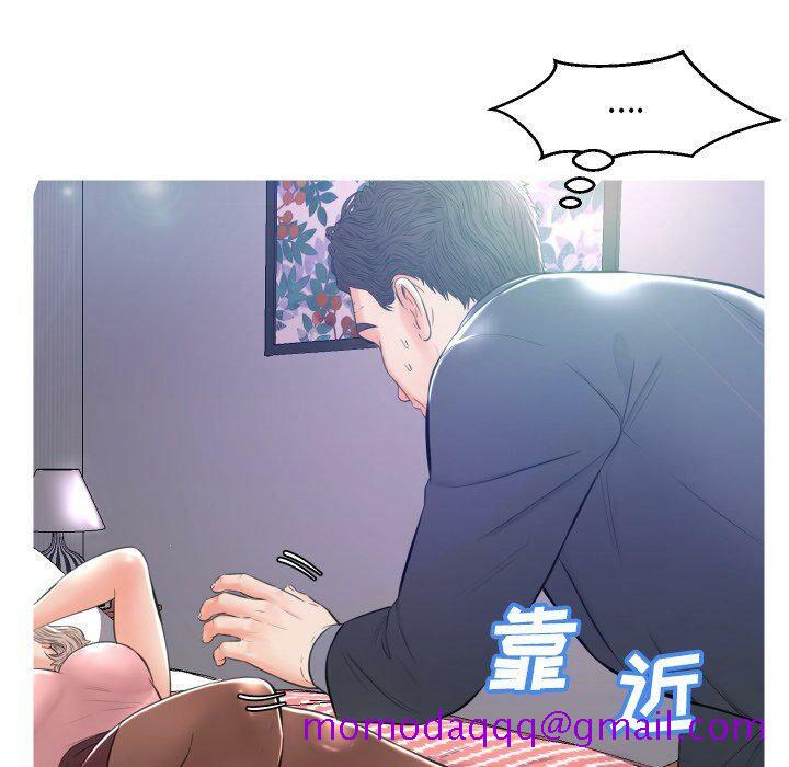 《媳妇单身中》漫画最新章节媳妇单身中-第10章免费下拉式在线观看章节第【23】张图片