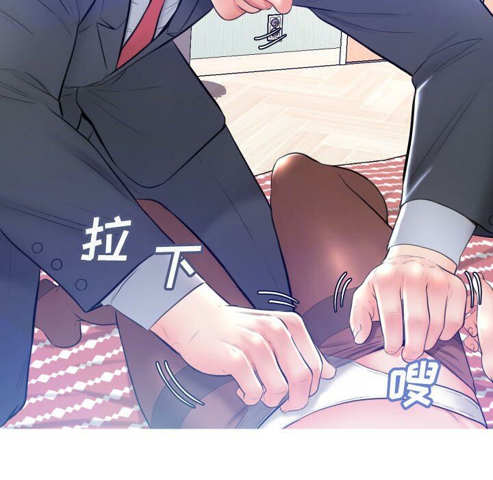 《媳妇单身中》漫画最新章节媳妇单身中-第10章免费下拉式在线观看章节第【81】张图片