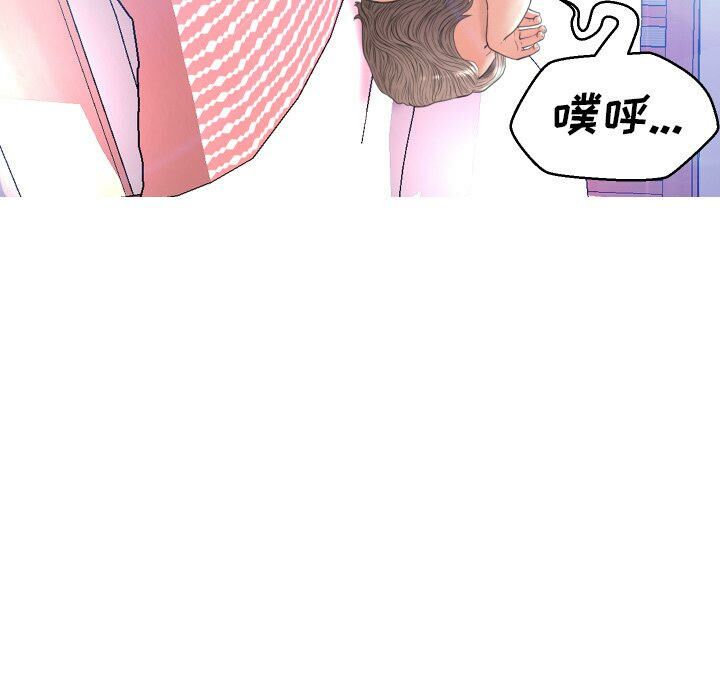 《媳妇单身中》漫画最新章节媳妇单身中-第10章免费下拉式在线观看章节第【6】张图片