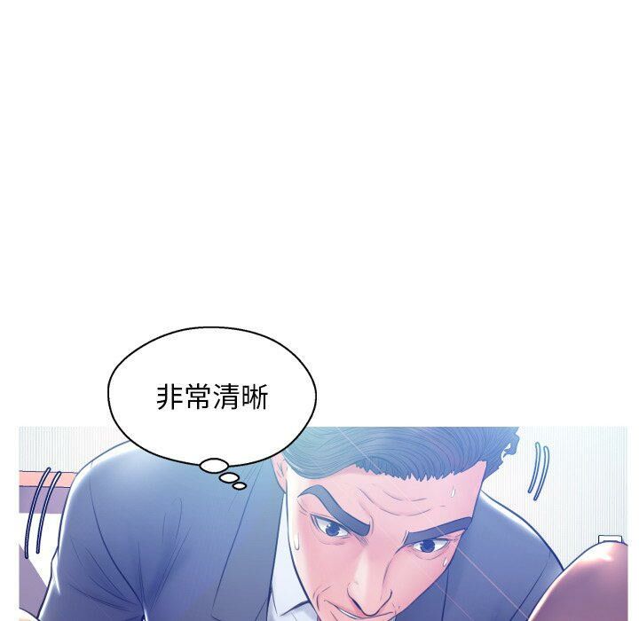 《媳妇单身中》漫画最新章节媳妇单身中-第10章免费下拉式在线观看章节第【70】张图片