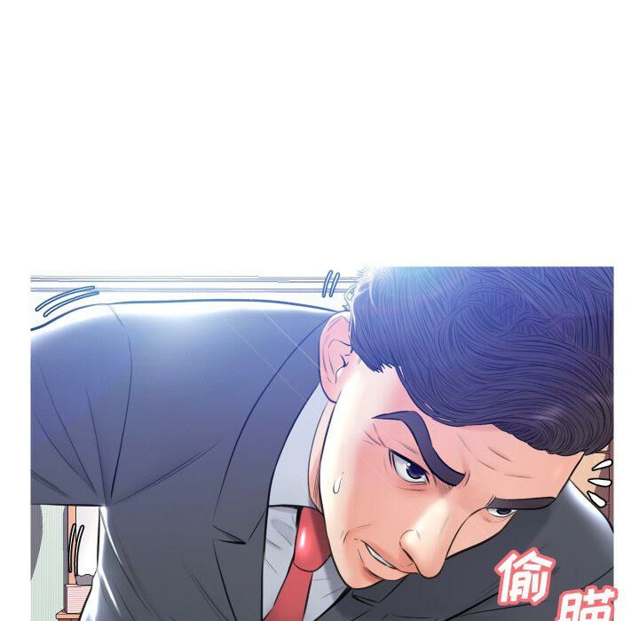 《媳妇单身中》漫画最新章节媳妇单身中-第10章免费下拉式在线观看章节第【77】张图片