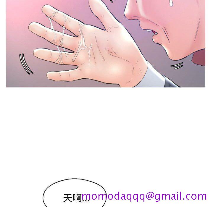 《媳妇单身中》漫画最新章节媳妇单身中-第10章免费下拉式在线观看章节第【103】张图片