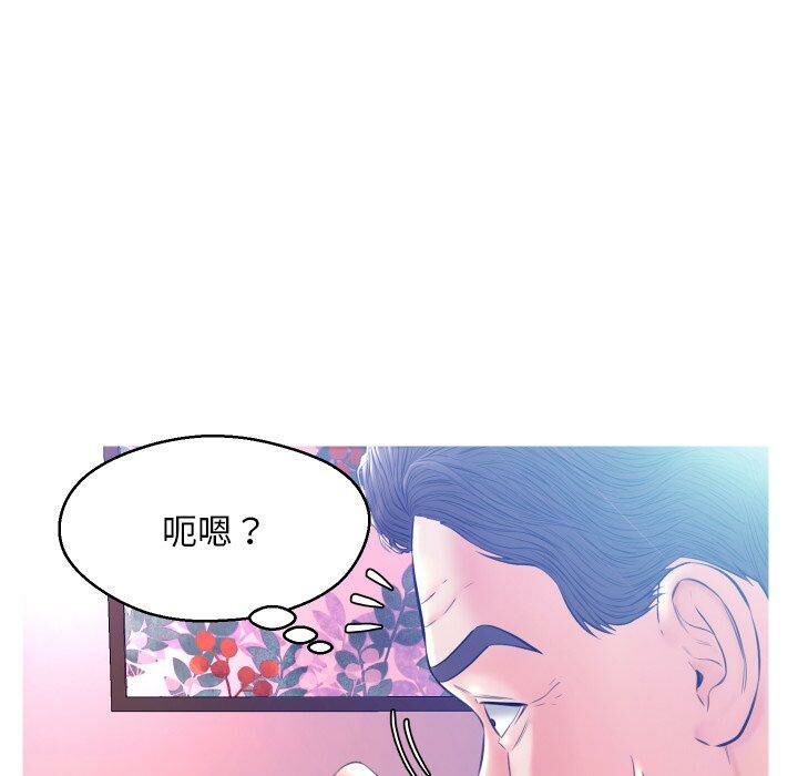 《媳妇单身中》漫画最新章节媳妇单身中-第10章免费下拉式在线观看章节第【102】张图片