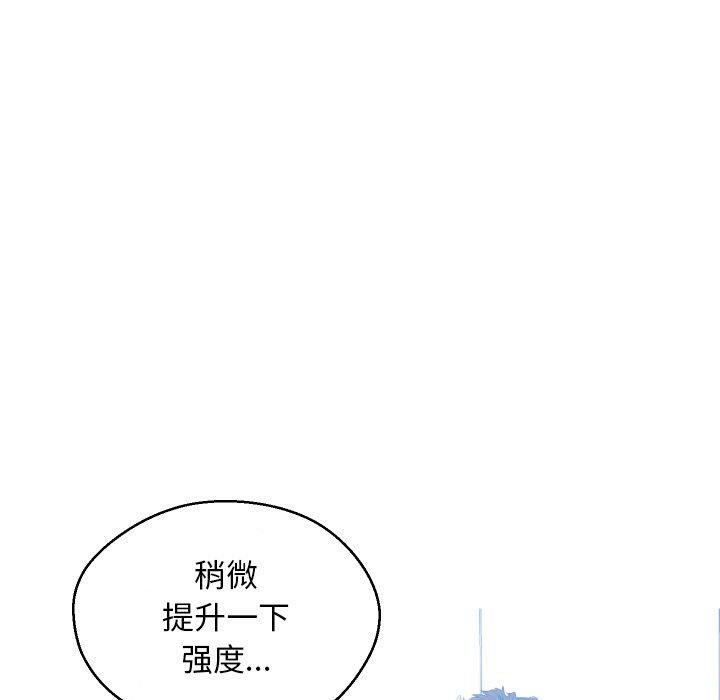 《媳妇单身中》漫画最新章节媳妇单身中-第10章免费下拉式在线观看章节第【47】张图片