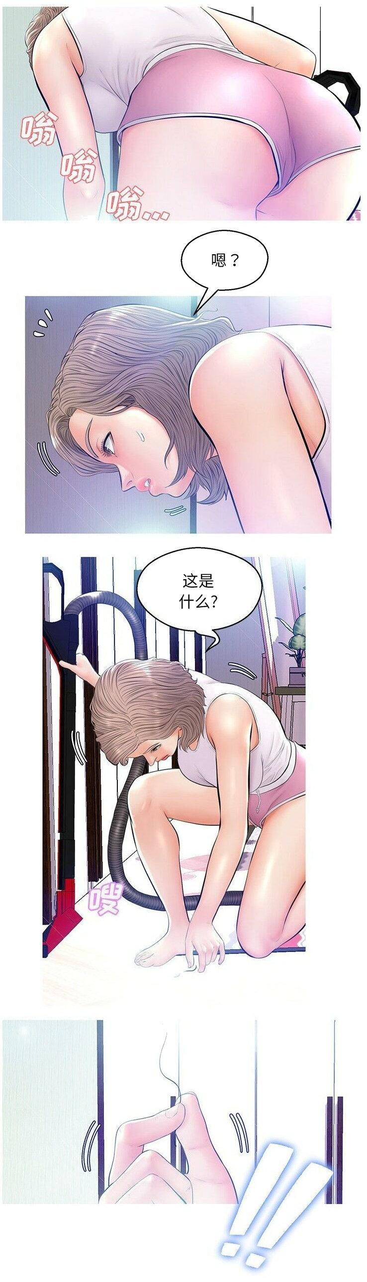 《媳妇单身中》漫画最新章节媳妇单身中-第13章免费下拉式在线观看章节第【19】张图片