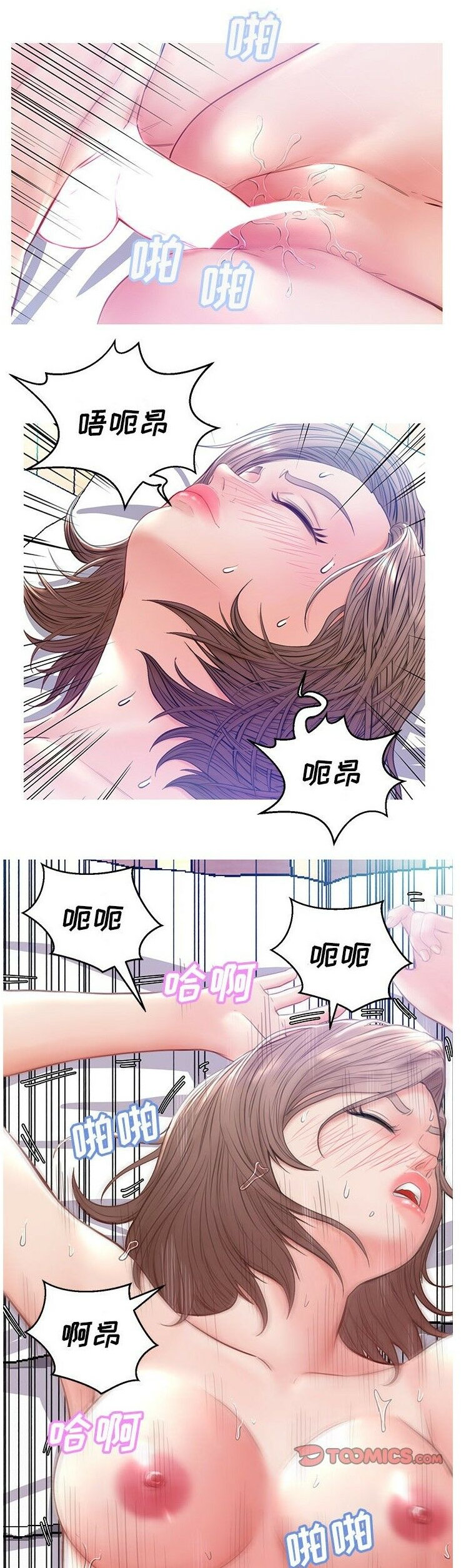 《媳妇单身中》漫画最新章节媳妇单身中-第22章免费下拉式在线观看章节第【14】张图片