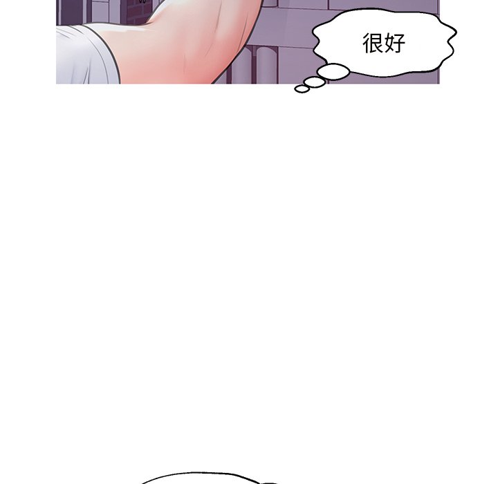 《媳妇单身中》漫画最新章节媳妇单身中-第25章免费下拉式在线观看章节第【42】张图片