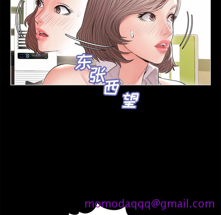 《媳妇单身中》漫画最新章节媳妇单身中-第25章免费下拉式在线观看章节第【63】张图片