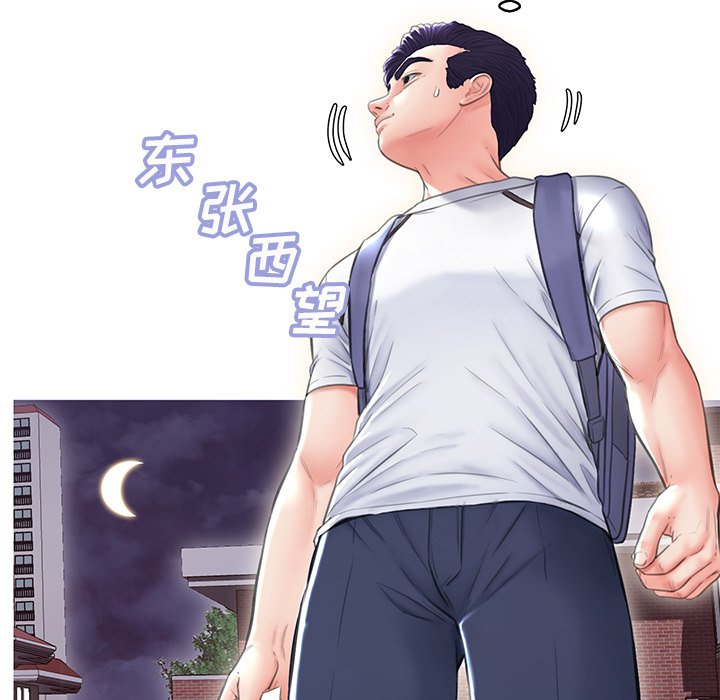 《媳妇单身中》漫画最新章节媳妇单身中-第25章免费下拉式在线观看章节第【31】张图片