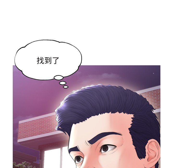 《媳妇单身中》漫画最新章节媳妇单身中-第25章免费下拉式在线观看章节第【25】张图片