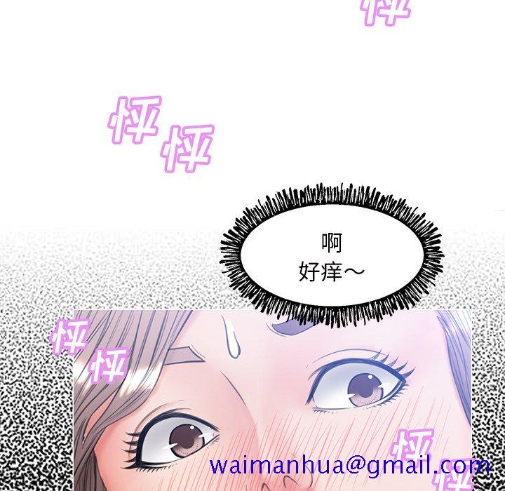 《媳妇单身中》漫画最新章节媳妇单身中-第25章免费下拉式在线观看章节第【58】张图片