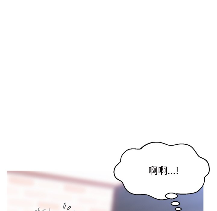 《媳妇单身中》漫画最新章节媳妇单身中-第25章免费下拉式在线观看章节第【91】张图片