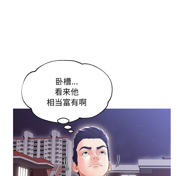 《媳妇单身中》漫画最新章节媳妇单身中-第25章免费下拉式在线观看章节第【29】张图片