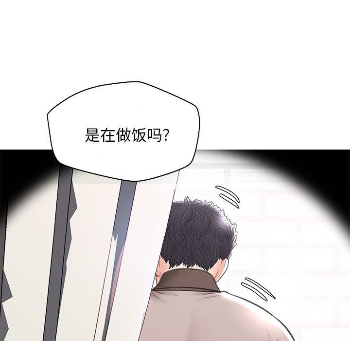 《媳妇单身中》漫画最新章节媳妇单身中-第25章免费下拉式在线观看章节第【127】张图片