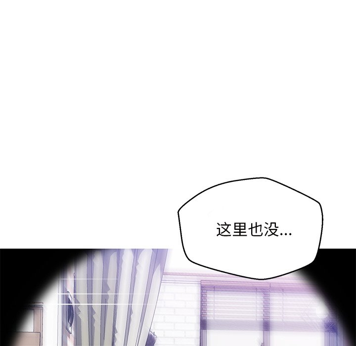 《媳妇单身中》漫画最新章节媳妇单身中-第25章免费下拉式在线观看章节第【115】张图片