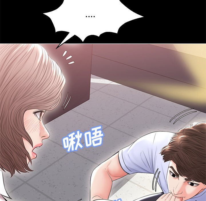 《媳妇单身中》漫画最新章节媳妇单身中-第25章免费下拉式在线观看章节第【64】张图片