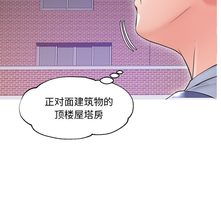 《媳妇单身中》漫画最新章节媳妇单身中-第25章免费下拉式在线观看章节第【36】张图片