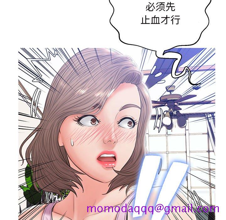 《媳妇单身中》漫画最新章节媳妇单身中-第25章免费下拉式在线观看章节第【3】张图片