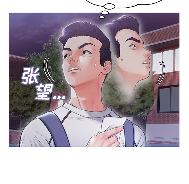 《媳妇单身中》漫画最新章节媳妇单身中-第25章免费下拉式在线观看章节第【20】张图片