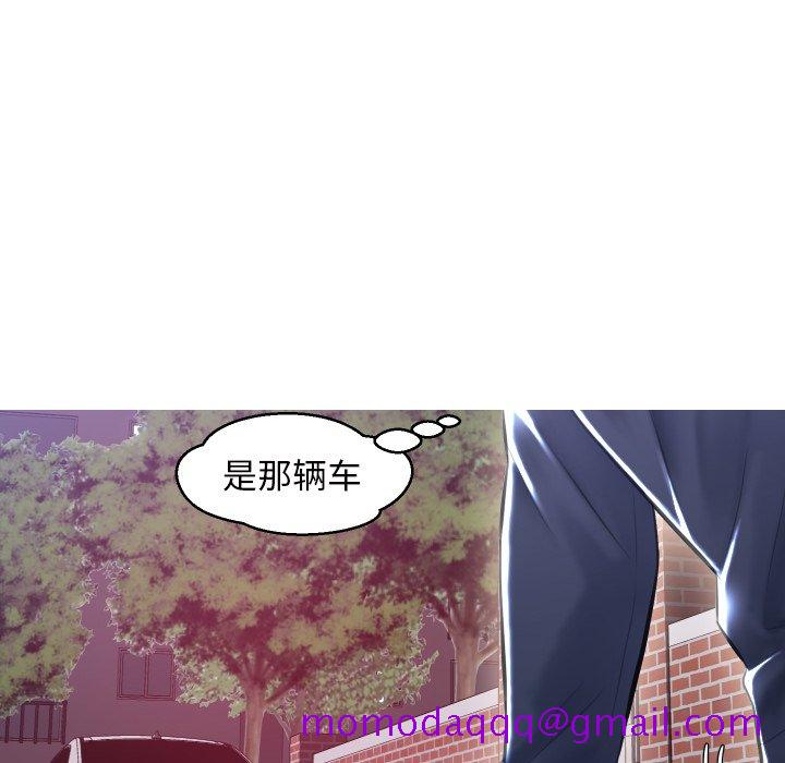 《媳妇单身中》漫画最新章节媳妇单身中-第25章免费下拉式在线观看章节第【23】张图片