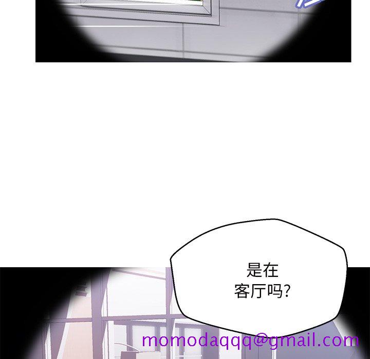 《媳妇单身中》漫画最新章节媳妇单身中-第25章免费下拉式在线观看章节第【113】张图片