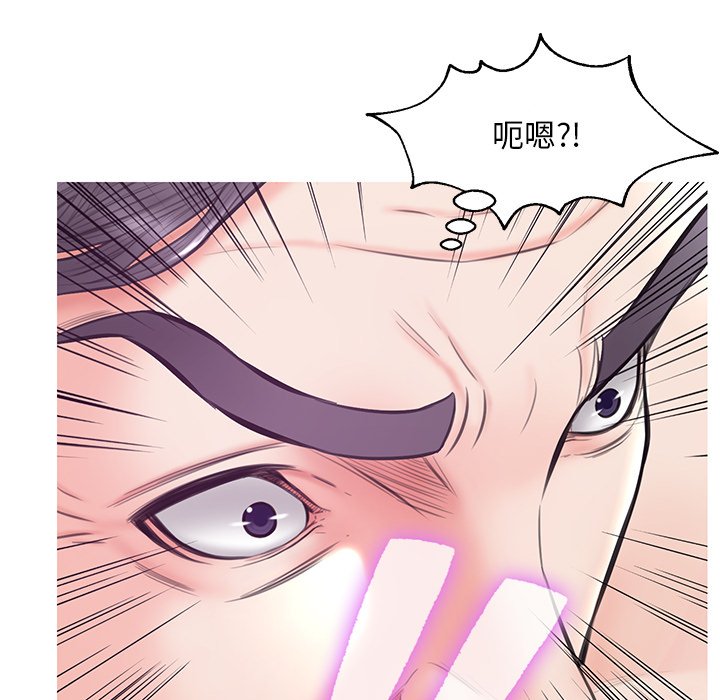 《媳妇单身中》漫画最新章节媳妇单身中-第29章免费下拉式在线观看章节第【134】张图片