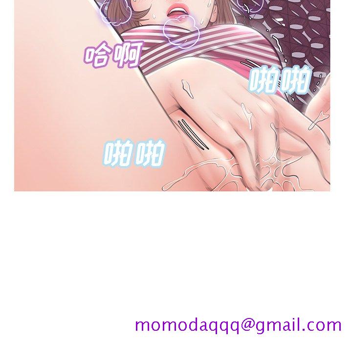 《媳妇单身中》漫画最新章节媳妇单身中-第29章免费下拉式在线观看章节第【93】张图片