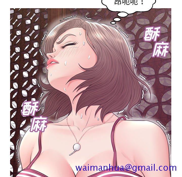 《媳妇单身中》漫画最新章节媳妇单身中-第29章免费下拉式在线观看章节第【118】张图片