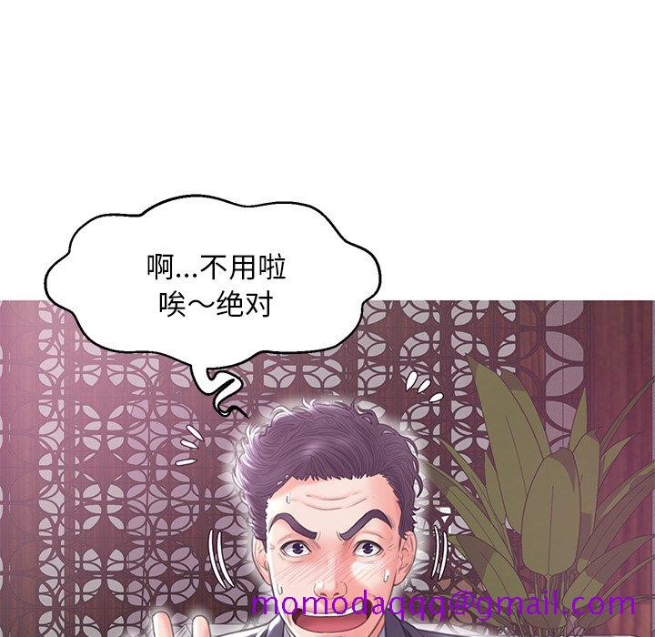 《媳妇单身中》漫画最新章节媳妇单身中-第29章免费下拉式在线观看章节第【53】张图片