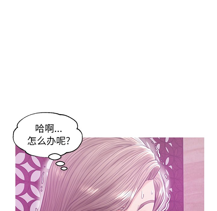 《媳妇单身中》漫画最新章节媳妇单身中-第29章免费下拉式在线观看章节第【104】张图片