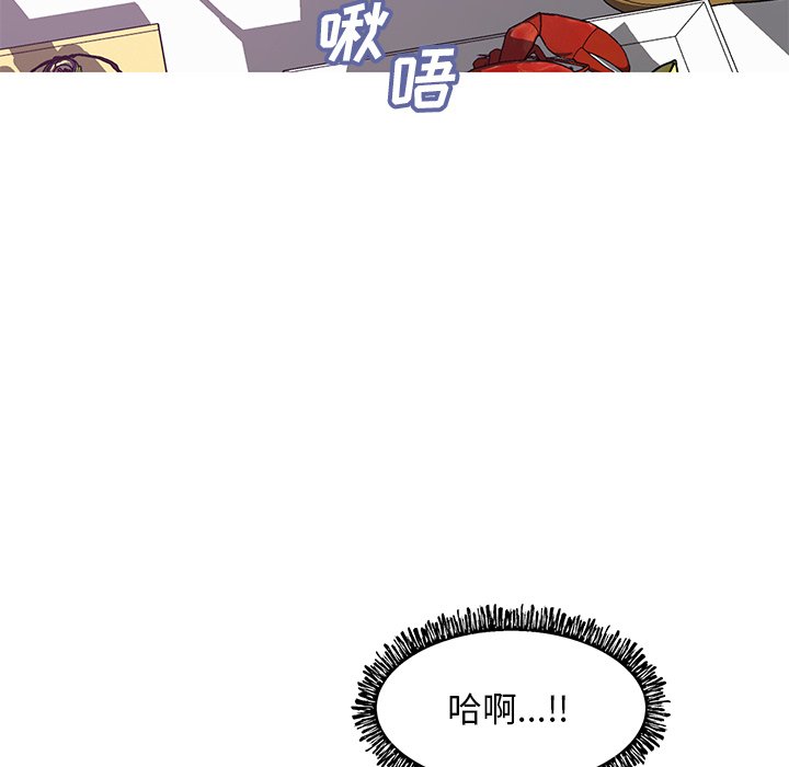 《媳妇单身中》漫画最新章节媳妇单身中-第29章免费下拉式在线观看章节第【131】张图片