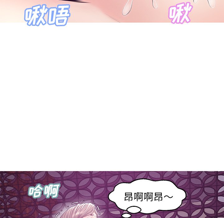 《媳妇单身中》漫画最新章节媳妇单身中-第29章免费下拉式在线观看章节第【129】张图片