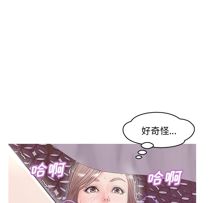 《媳妇单身中》漫画最新章节媳妇单身中-第29章免费下拉式在线观看章节第【92】张图片