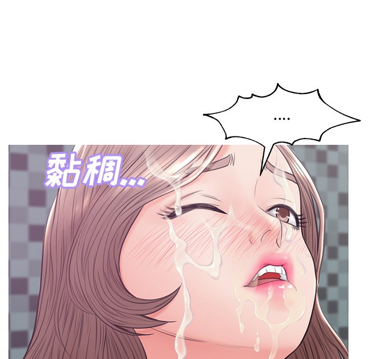 《媳妇单身中》漫画最新章节媳妇单身中-第31章免费下拉式在线观看章节第【135】张图片