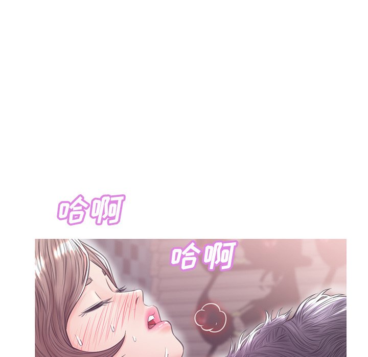 《媳妇单身中》漫画最新章节媳妇单身中-第31章免费下拉式在线观看章节第【51】张图片