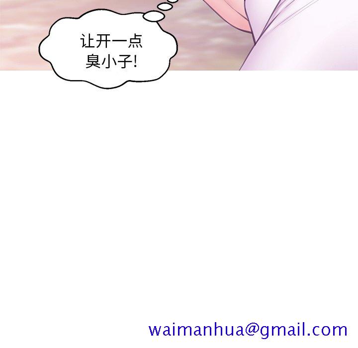 《媳妇单身中》漫画最新章节媳妇单身中-第31章免费下拉式在线观看章节第【68】张图片