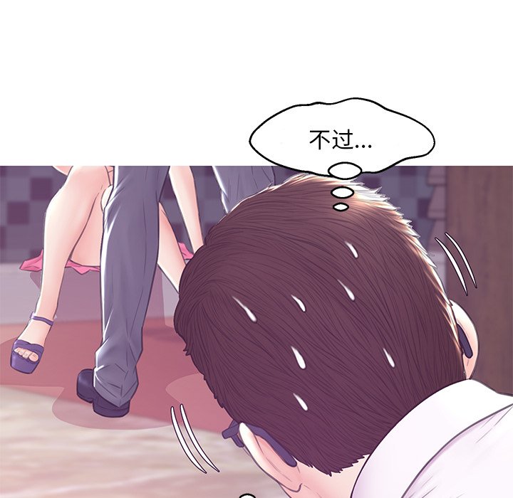 《媳妇单身中》漫画最新章节媳妇单身中-第31章免费下拉式在线观看章节第【67】张图片