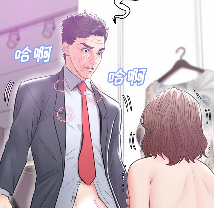 《媳妇单身中》漫画最新章节媳妇单身中-第31章免费下拉式在线观看章节第【139】张图片