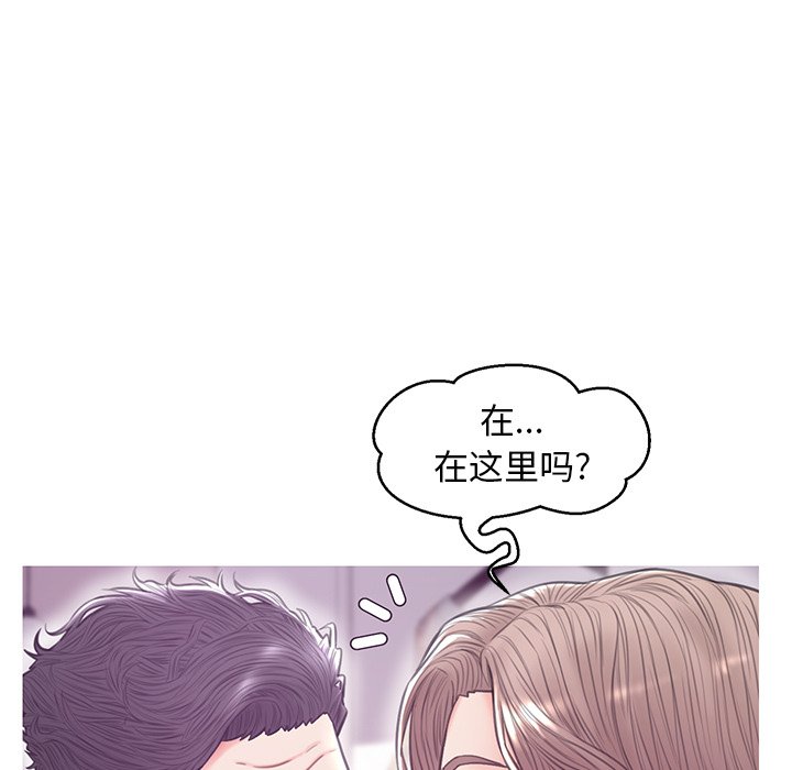 《媳妇单身中》漫画最新章节媳妇单身中-第31章免费下拉式在线观看章节第【61】张图片