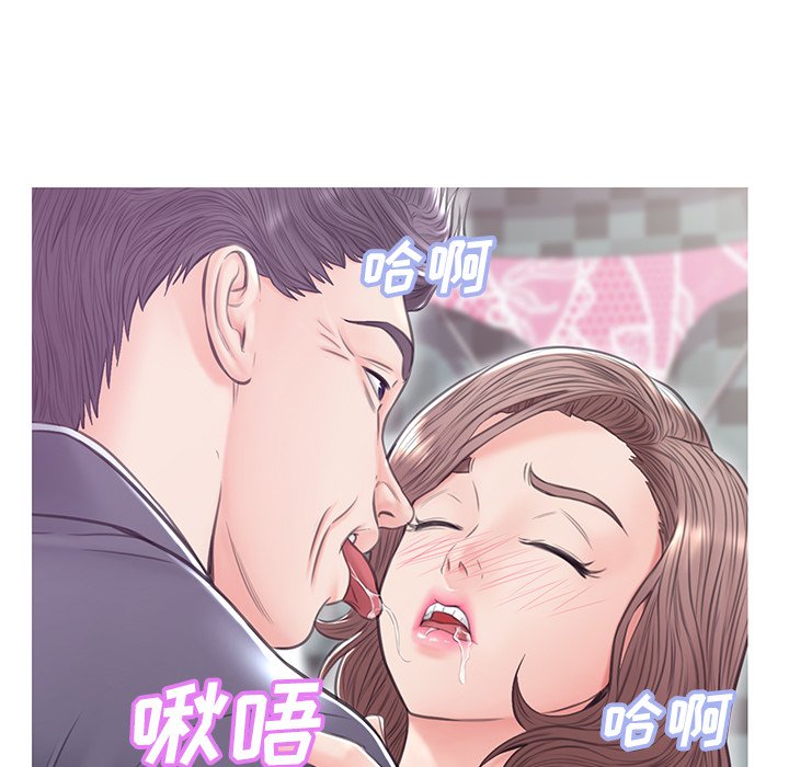 《媳妇单身中》漫画最新章节媳妇单身中-第31章免费下拉式在线观看章节第【40】张图片