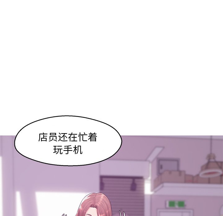 《媳妇单身中》漫画最新章节媳妇单身中-第31章免费下拉式在线观看章节第【57】张图片